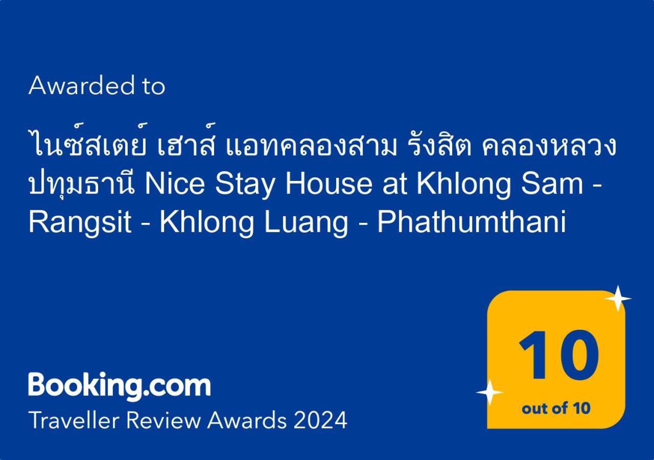 ไนซ์สเตย์ เฮาส์ แอทคลองสาม รังสิต คลองหลวง ปทุมธานี Nice Stay House At Khlong Sam - Rangsit - Khlong Luang - Phathumthani Exteriér fotografie